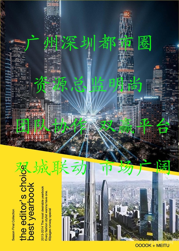 在广州没有工作的姐妹-都市圈酒店外围招聘-选择我们团队带你赚大钱-日结1万-来去自由