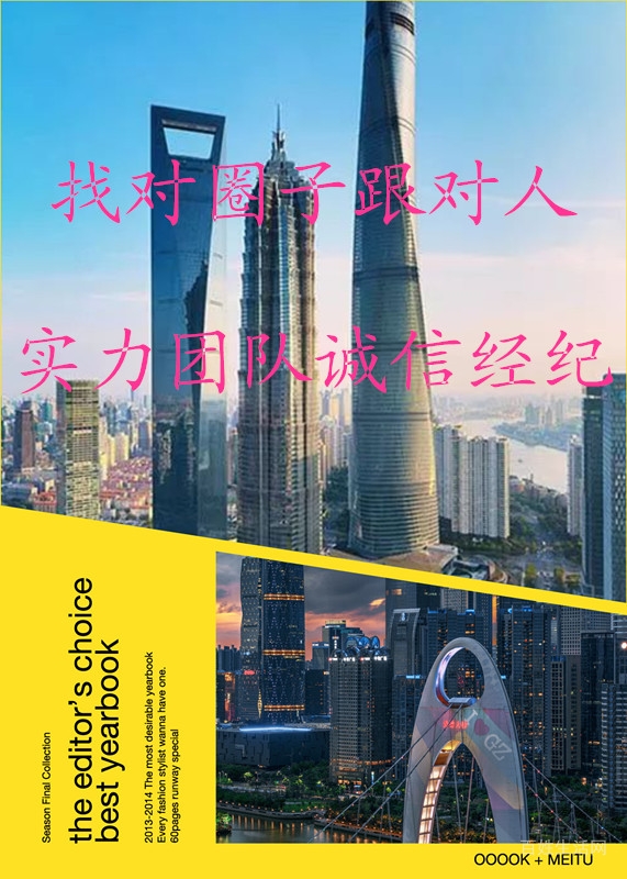 在广州没有着落的姐妹-广佛同城圈酒店外围招聘日保1万-一切我们来搞定-来去自由