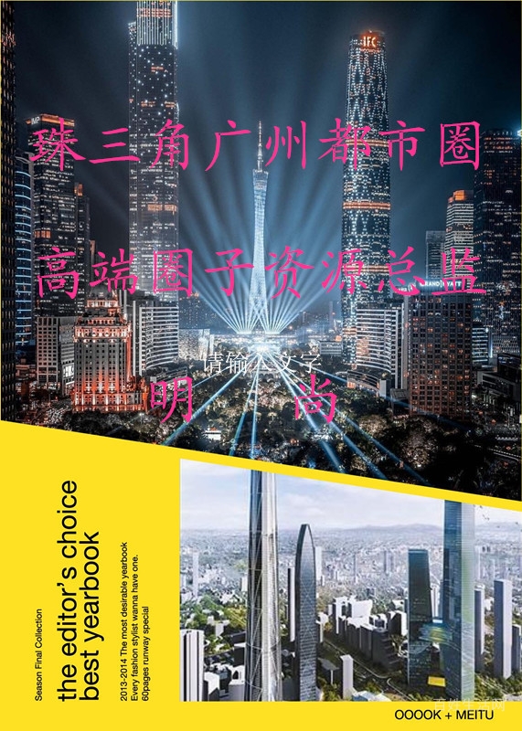 日结1万广州高端圈子外围招聘-高端客户群体-我们只做高端-来去自由