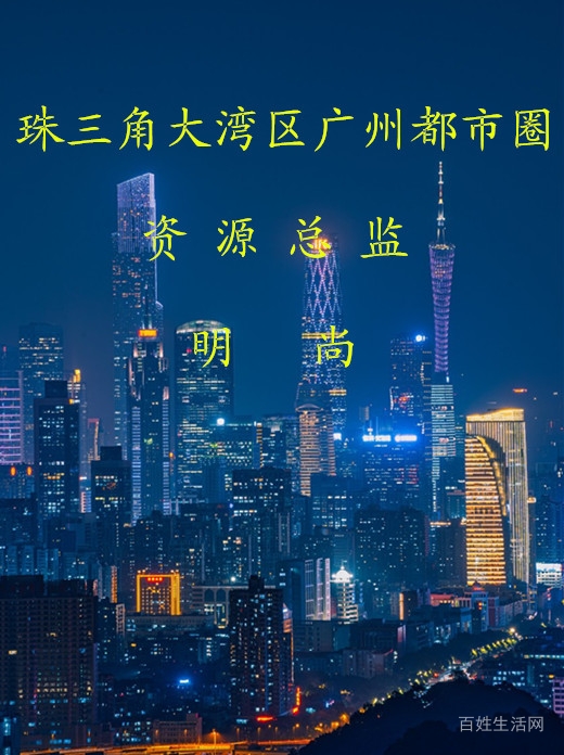 你想告别收入微薄毫无希望的底层打工生活吗日结1万广州都市圈酒店外围招聘快速暴富逆袭人生